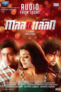 No-1-Judwaa-Maattrraan-2018-South-Hindi-Dubbed-Full-Movie-HD