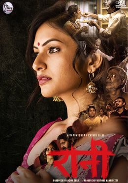 Raani-2021-New-Hindi-Full-Movie-HD