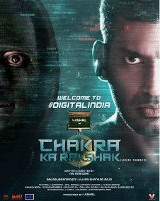 Chakra-Ka-Rakshak-2021-New-South-Hindi-Movie-PreDvD